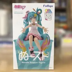 新品 初音ミク ぬ〜スト ぬーどるストッパー10thAnniversary