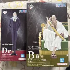 ワンピース フィギュア D賞 B賞 セット