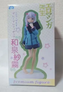 エロマンガ先生 和泉紗霧 プレミアムフィギュア 未開封 セガのサムネイル