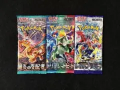 ポケモンカードゲーム／トリプレットビート・レイジングサーフ・黒炎の支配者、計3P