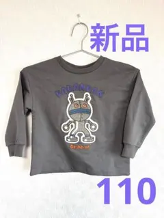 新品　ダダンダン　長袖　男の子　刺繍　黒　トップス　110.