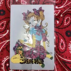 矢沢あいツインウエハースカード