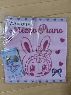 メゾピアノ　一番くじ　当たりくじ