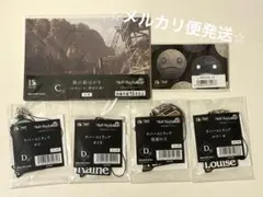 2025年最新】カイネ nierの人気アイテム - メルカリ