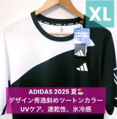 ADIDASアディダス2025夏用速乾・氷冷感 XL ツートンカラー Tシャツ