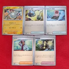 2025年最新】wcs2023 スリーブの人気アイテム - メルカリ