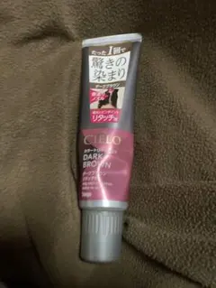 CIELO ダークブラウン カラートリートメント　使いかけのサムネイル