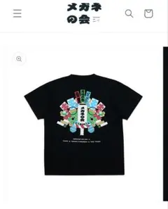 【新品　未使用品】メガネの会 第二弾　Tシャツ　M