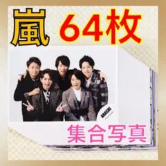 幸乃斗様 リクエスト 6点 まとめ商品