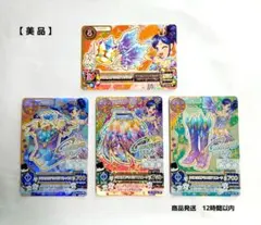 【 美 品 】クリスタルアクエリアス コーデ　霧矢あおい　アイカツ　プレミアム