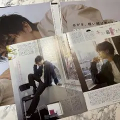 中島健人 切り抜き セット