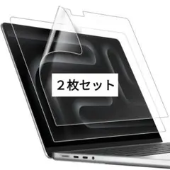 JETech 液晶保護フィルム MacBook Pro 14.2インチ 2枚
