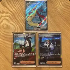 3枚セット おまけ付き