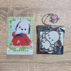 サンリオ ポチャッコ ツインウエハース カード アクリルキーホルダー 2点セット