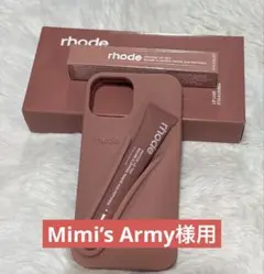 Mimi’s army 様用　13/14/14 toast