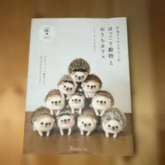 2026年最新】yucoco_cafe_さくだゆうこの人気アイテム - メルカリ