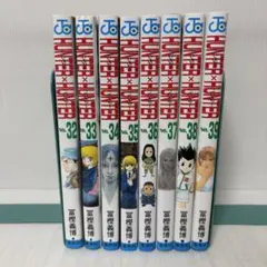 HUNTER×HUNTER 32巻〜39巻セット 冨樫義博 暗黒大陸編 - メルカリ