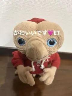 【レトロ】E.T. パーカーぬいぐるみ 約23cm