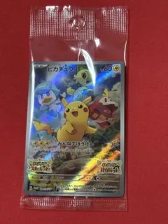 ピカチュウ：パッケージ版『ポケットモンスター スカーレット』『ポケットモンスタ…