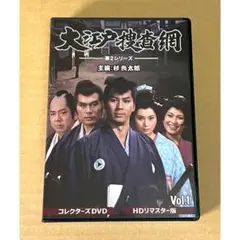 遠山の金さん捕物帳 コレクターズDVD Vol.1 HDリマスター版〈6枚組