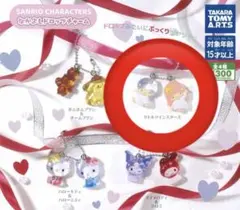 ♡*♡様 サンリオキャラクターズ　なかよしドロップチャーム　リトルツインスターズ