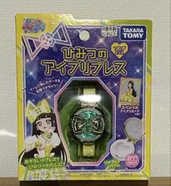 サテラ（今後発送はポスト投函になります）様 リクエスト 2点 まとめ 