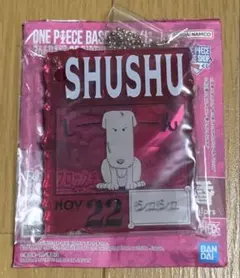 ベースショップ　一番くじ　アクリルブロックチャーム　シュシュ　ワンピース　犬