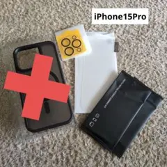 iPhone15Pro フィルム