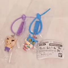 クレヨンしんちゃん カラフルマルチチャーム 2個セット
