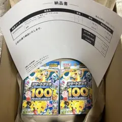 [ポケセン産］ポケモンカード MEGA スタートデッキ100 2点セット