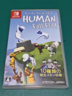 ヒューマン フォール フラット