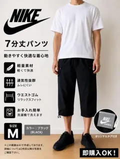 NIKE SPORTSWEAR ナイロンパンツ ブラック Mのサムネイル