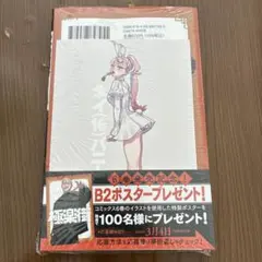 Item thumbnail for item 2fb8139e-56b5-484c-a406-f05728c3a25b