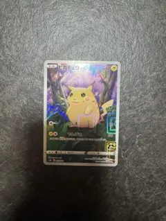 TAG9美品 ピカチュウex ホリデーカレンダー 063/193スノーフレーク