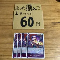 2026年最新】新たなる皇帝の人気アイテム - メルカリ