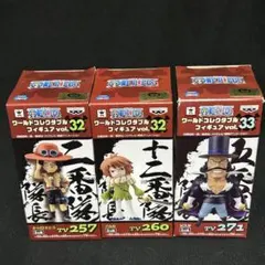 ワンピース ワールドコレクタブルフィギュア 白ひげ海賊団