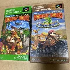 スーパーファミコン　ドンキーコングセット