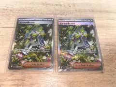 ミツルの思いやり　魂抜けエラーSAR