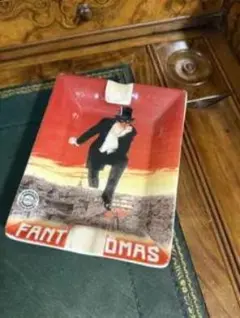 ファントマス 陶器皿 レトロデザイン