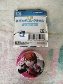 P3R ペルソナ3リロード ナンジャタウン Ｃ賞 缶バッジコレクション ゆかり