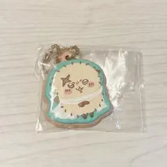 ちいかわ クッキーチャームコット ラッコ