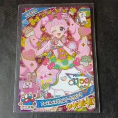 ひみつのアイプリ アイプリ アニマルバズリウムプードルピンク ひまり