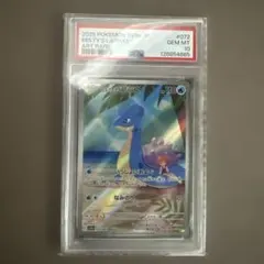 ポケモンカード ラプラスex SR PSA10 - メルカリ
