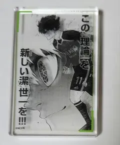 ブルーロック ドン・キホーテ コマアクリルブロック 潔世一