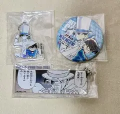名探偵コナン　北栄町　怪盗キッド