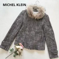 ミッシェルクラン ノーカラー ツイードジャケット アウター ファー付き ブラウン