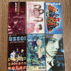 邦楽 8cmシングル CD 6枚セットのサムネイル