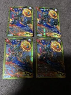 デュエルマスターズ　メラビート・ザ・ジョニー