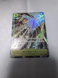 ワンピカード ボルサリーノ パラレル EB04-058 エッグヘッドクライシス