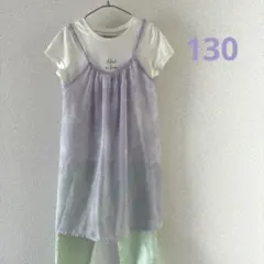 ラベンダー チュニック＋半袖Tシャツセット 130 女の子 爽やか